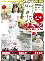 パッケージ画像