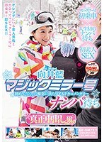 サムネイル画像