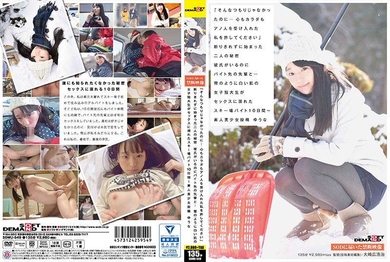 サンプルプレビュー