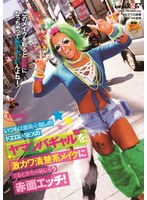 サムネイル画像
