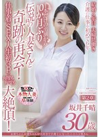 パッケージ画像