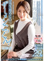 パッケージ画像