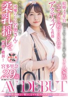 パッケージ画像