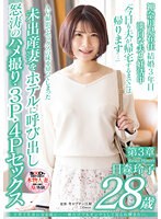 パッケージ画像