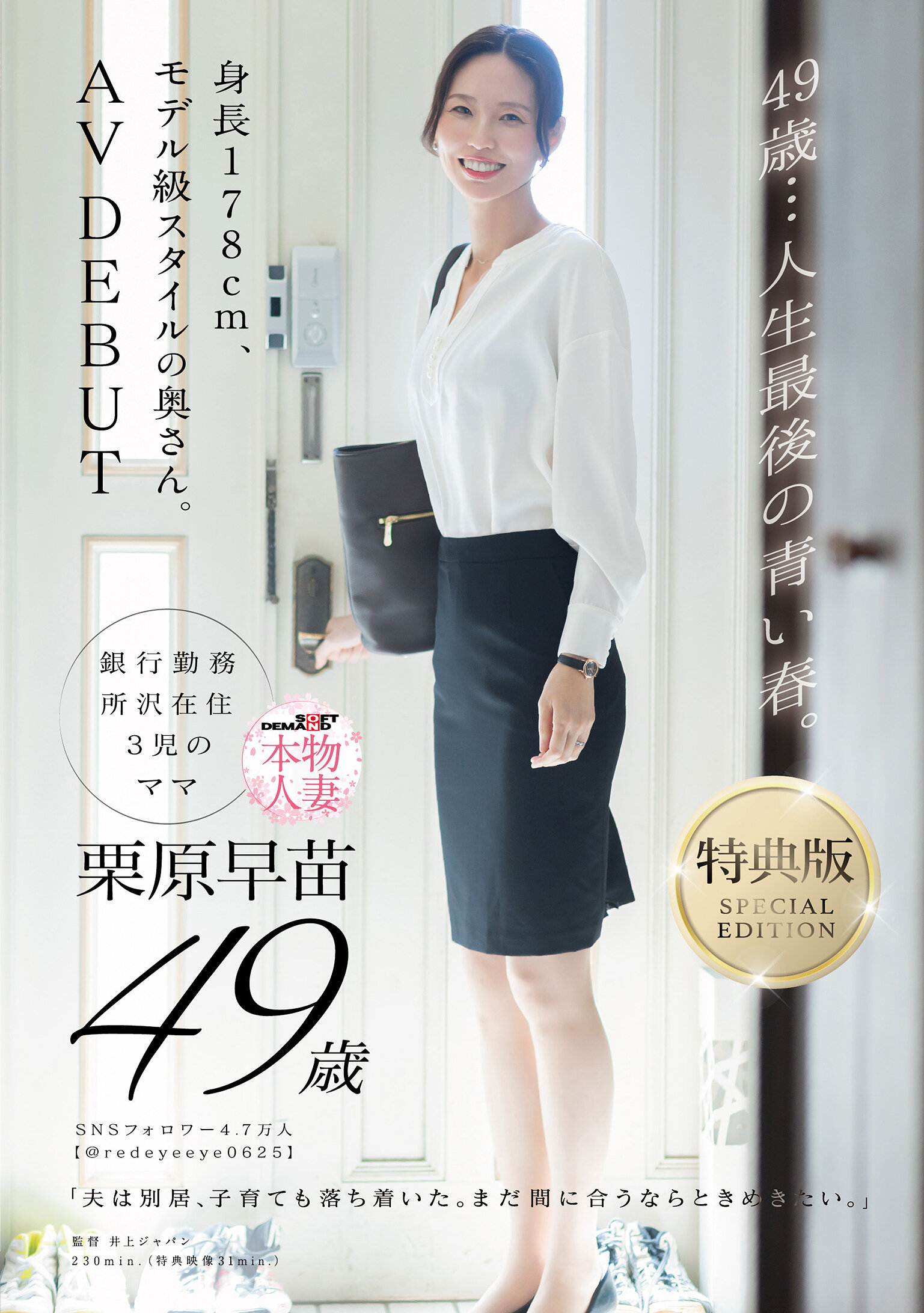 パッケージ画像