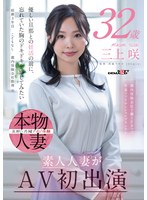 パッケージ画像