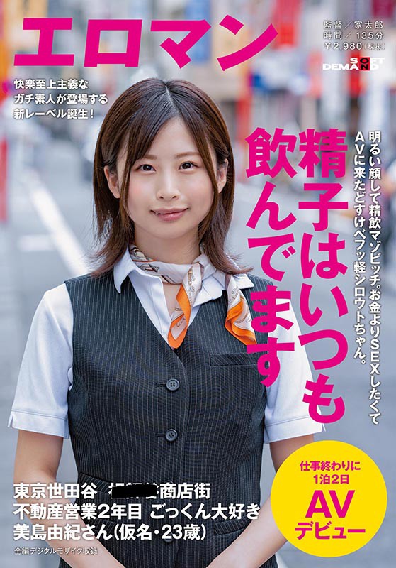 サンプル画像 2