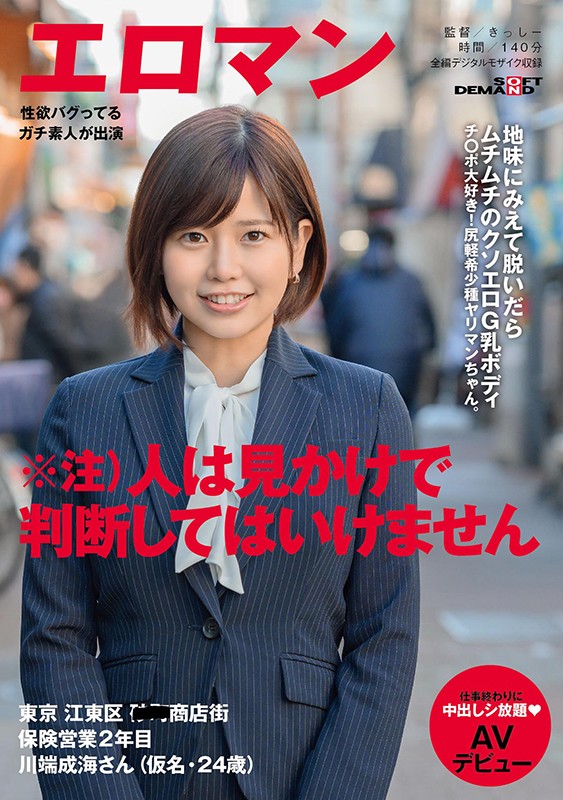 サンプル画像 2