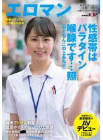 パッケージ画像