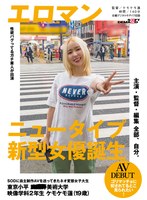 パッケージ画像