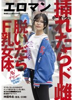 パッケージ画像