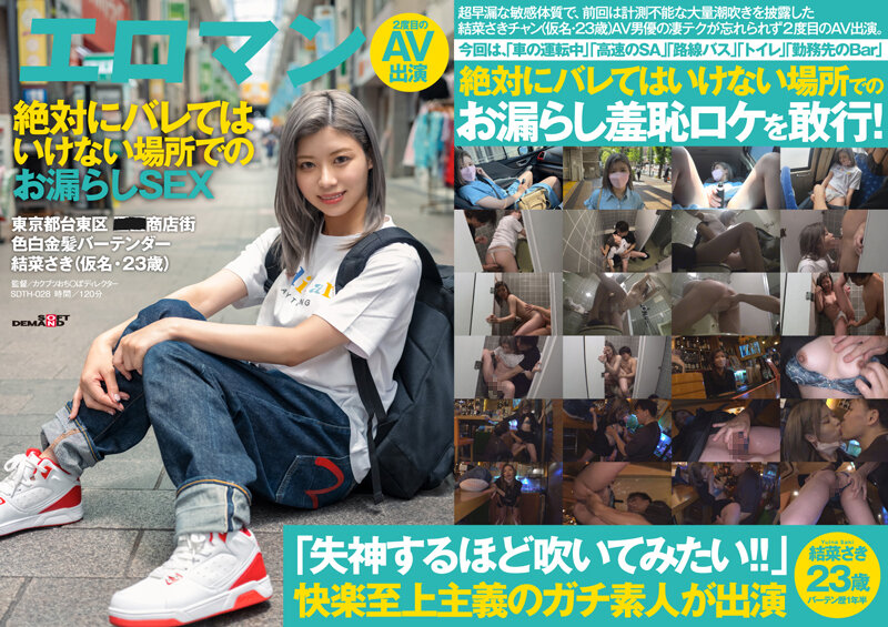 サンプルプレビュー