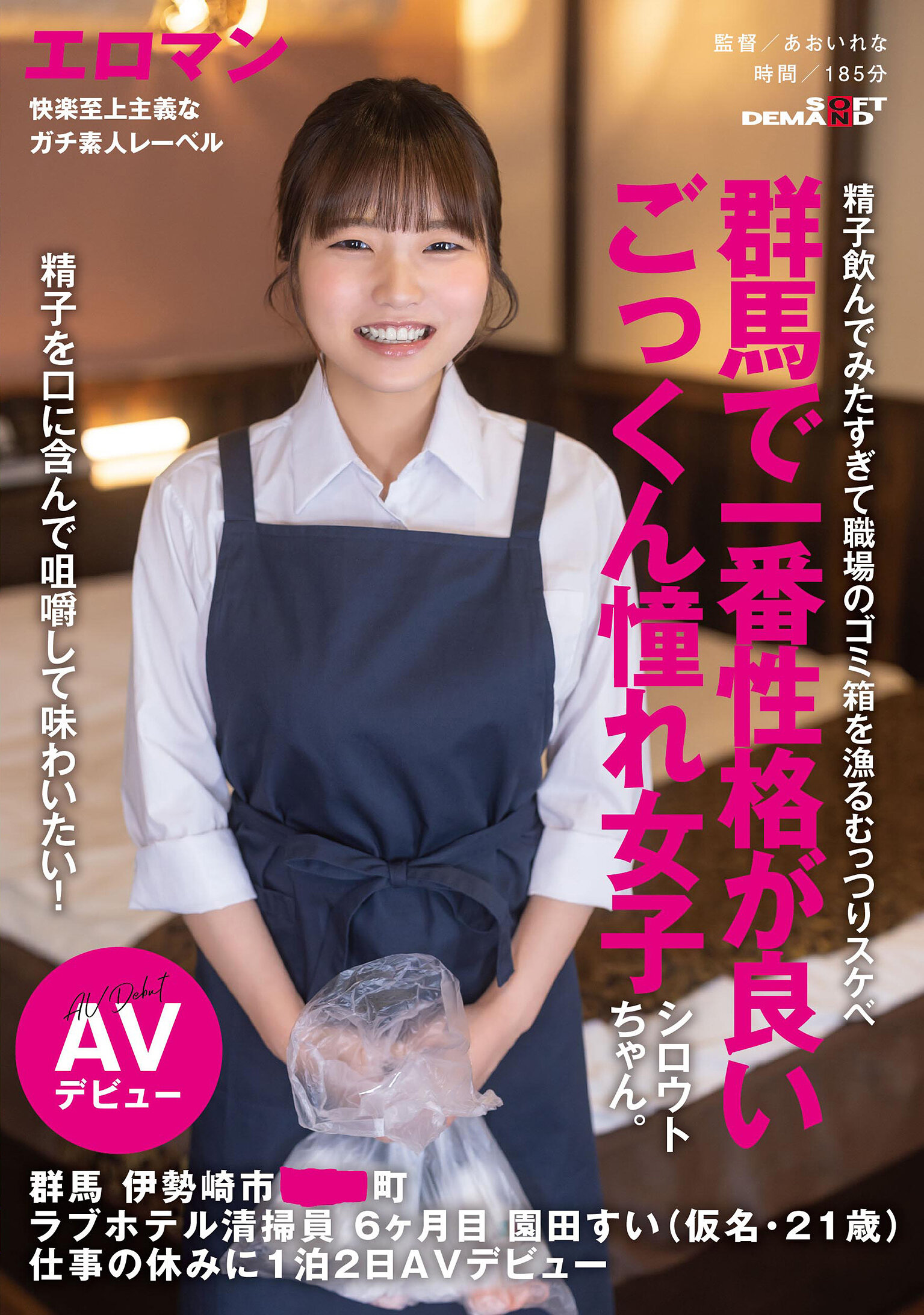 パッケージ画像