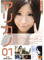 サムネイル画像