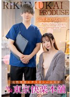 パッケージ画像