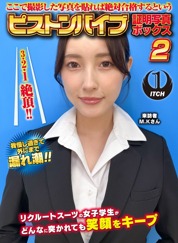 サンプルプレビュー