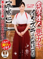 サムネイル画像