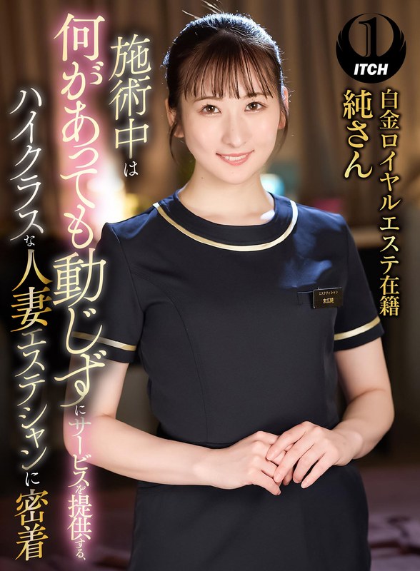 サンプルプレビュー