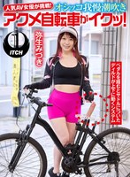 サムネイル画像