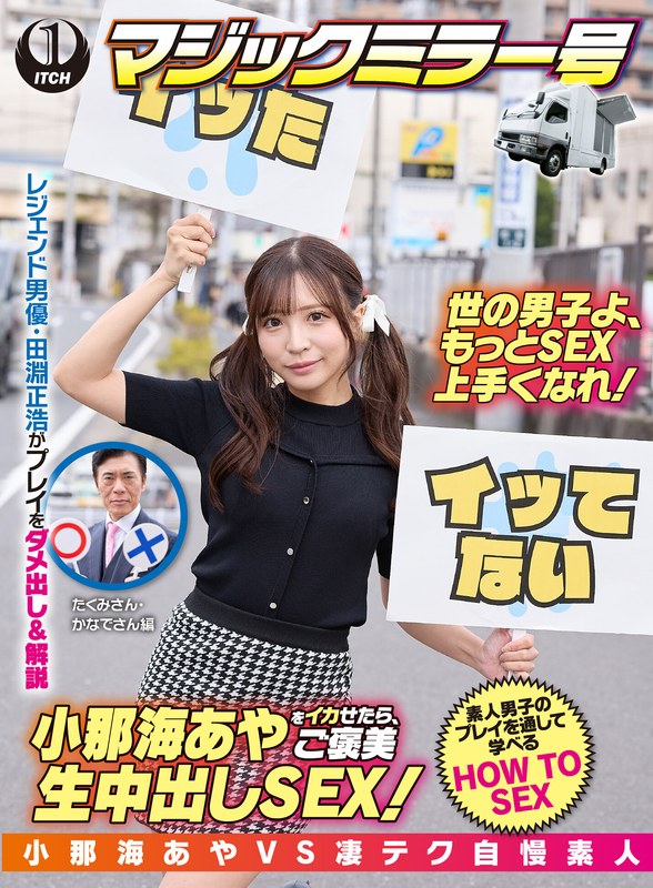 サンプルプレビュー