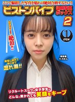 パッケージ画像