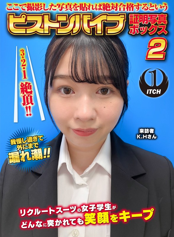 サンプルプレビュー