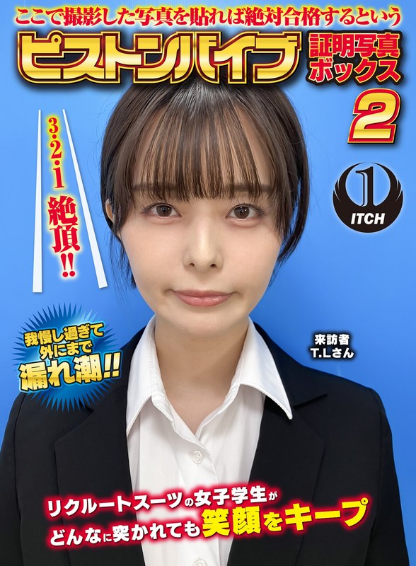 サンプルプレビュー