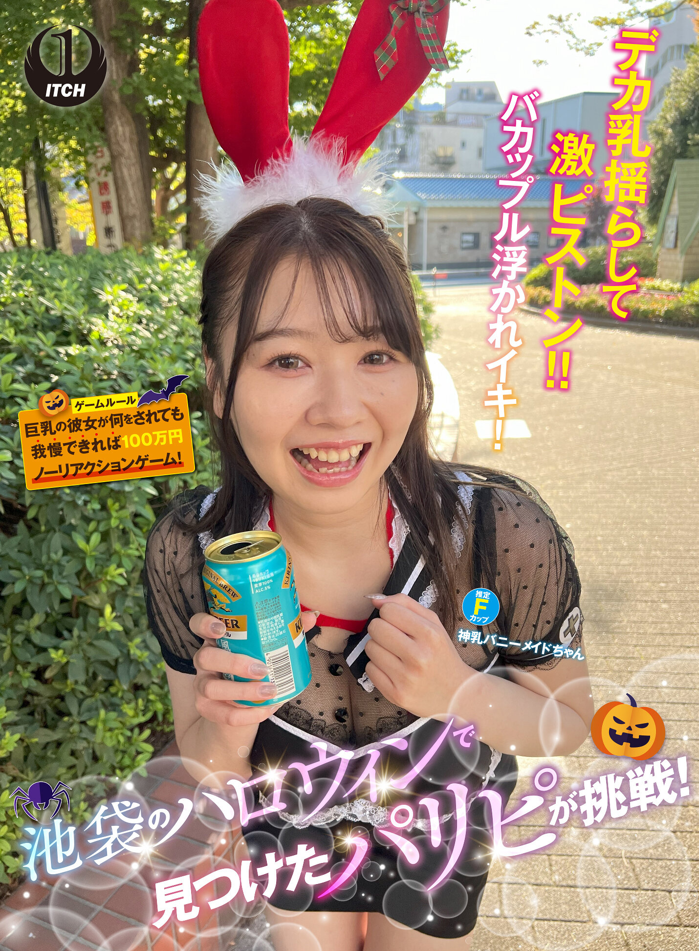 サンプルプレビュー