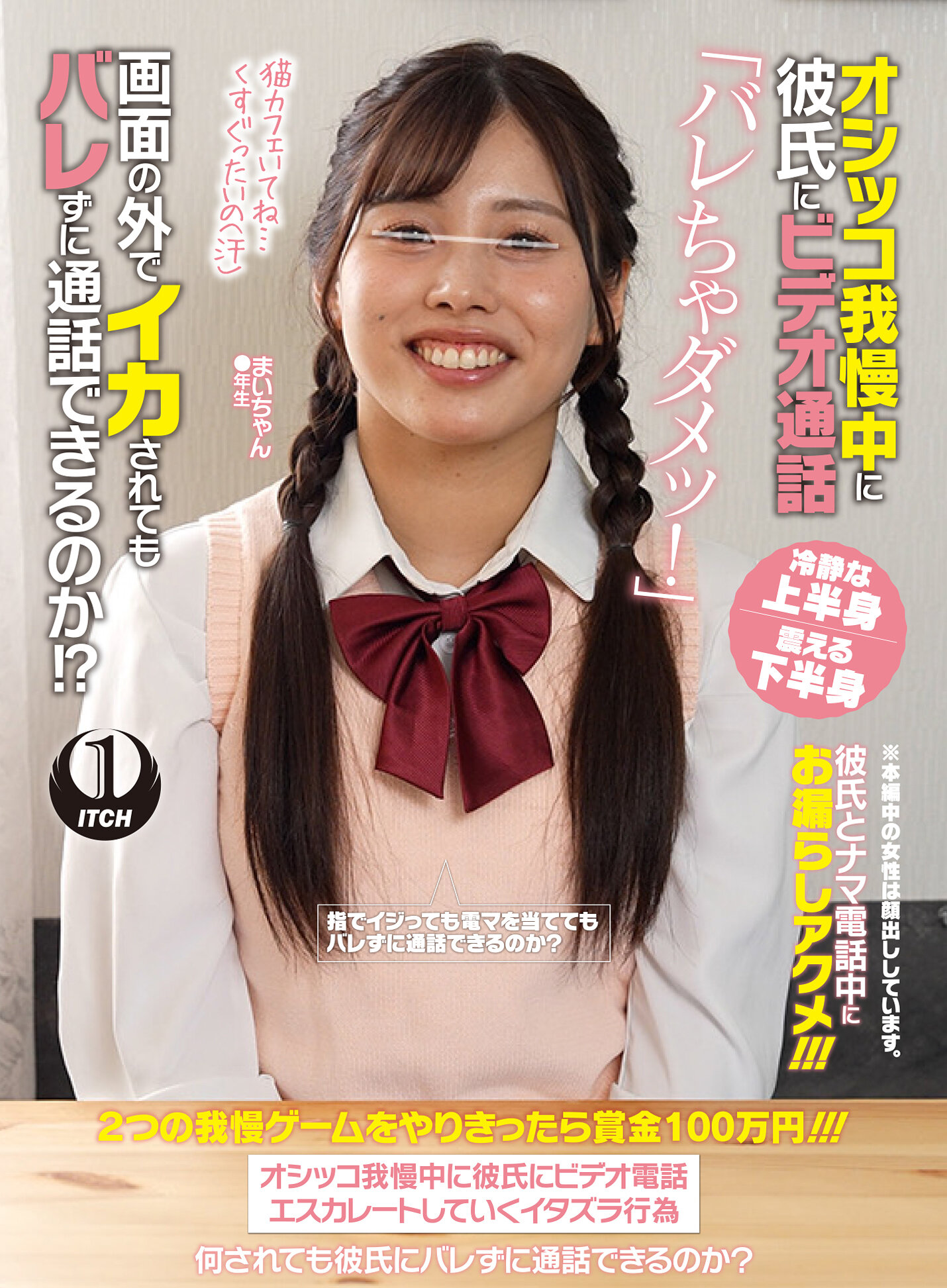 サンプルプレビュー