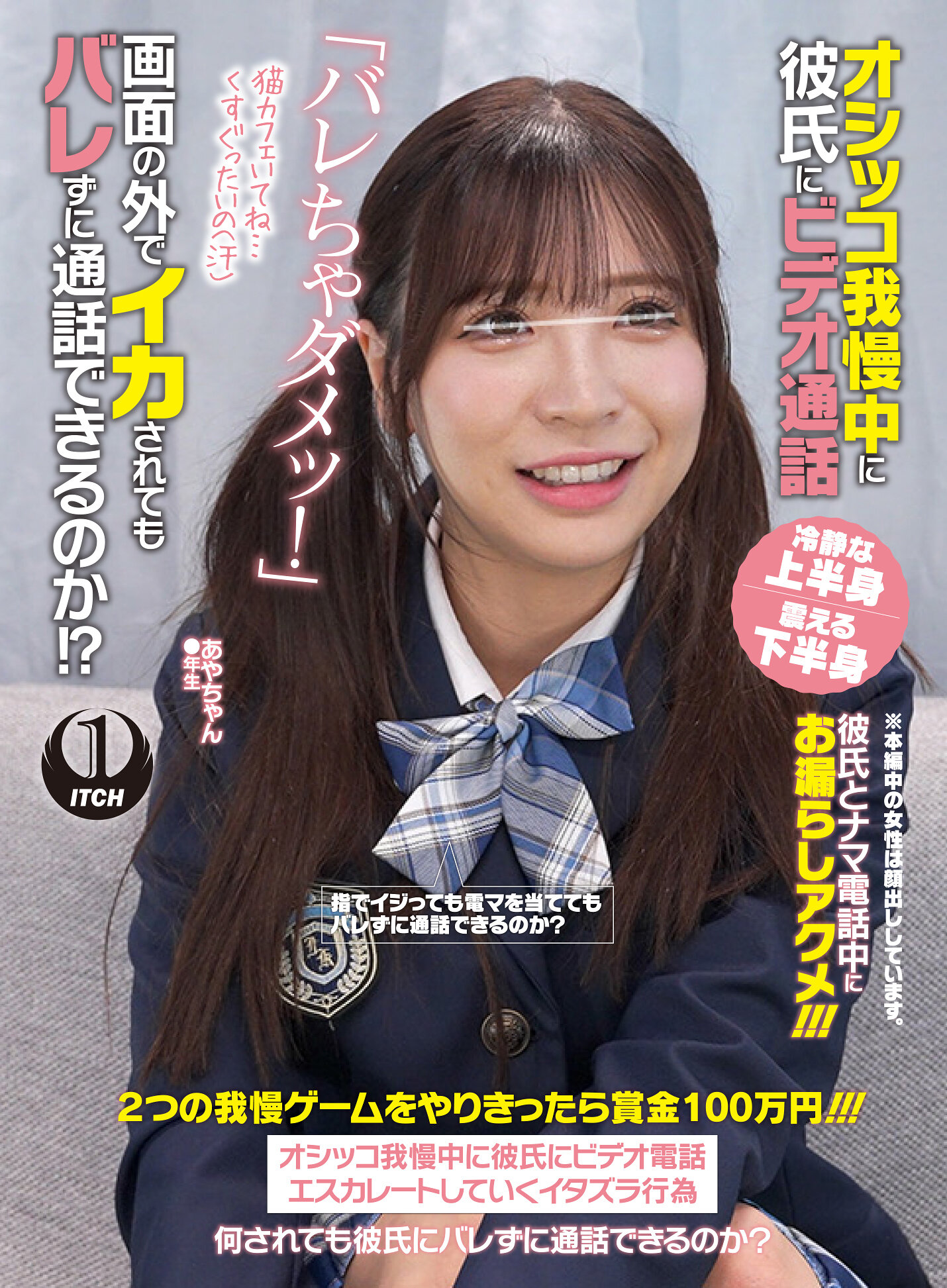 サンプルプレビュー