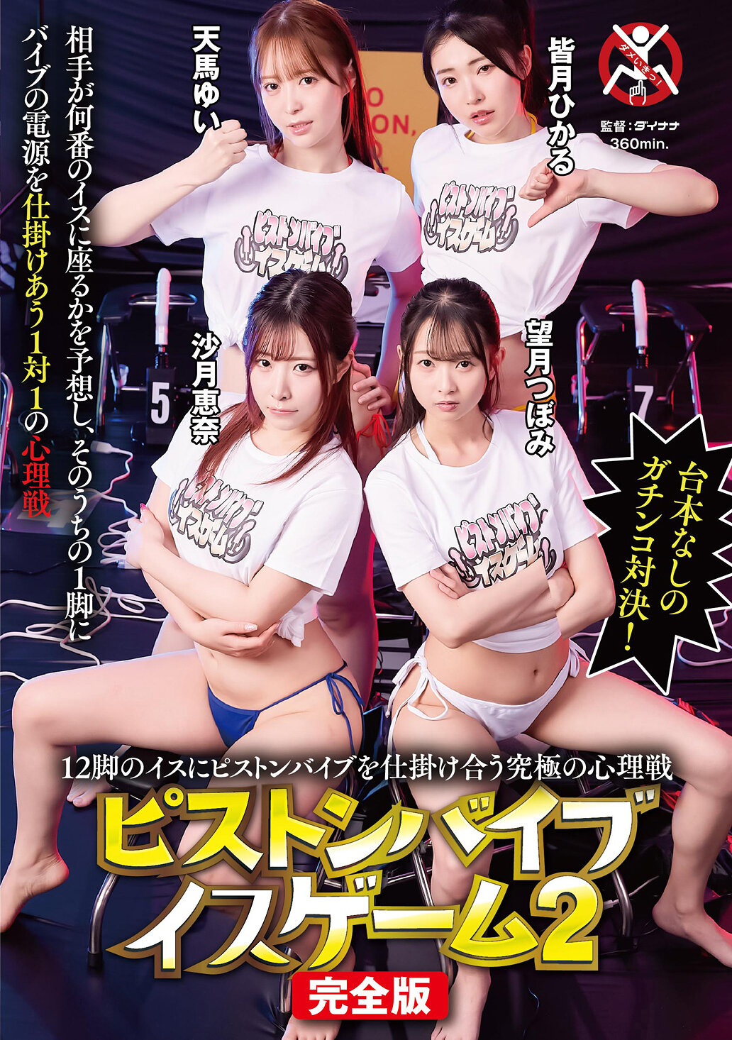 パッケージ画像