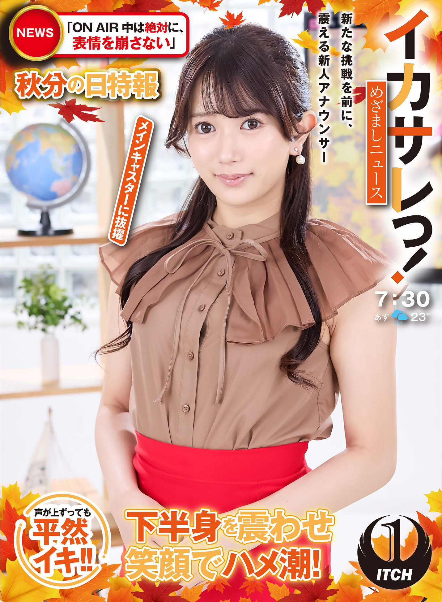 サンプルプレビュー