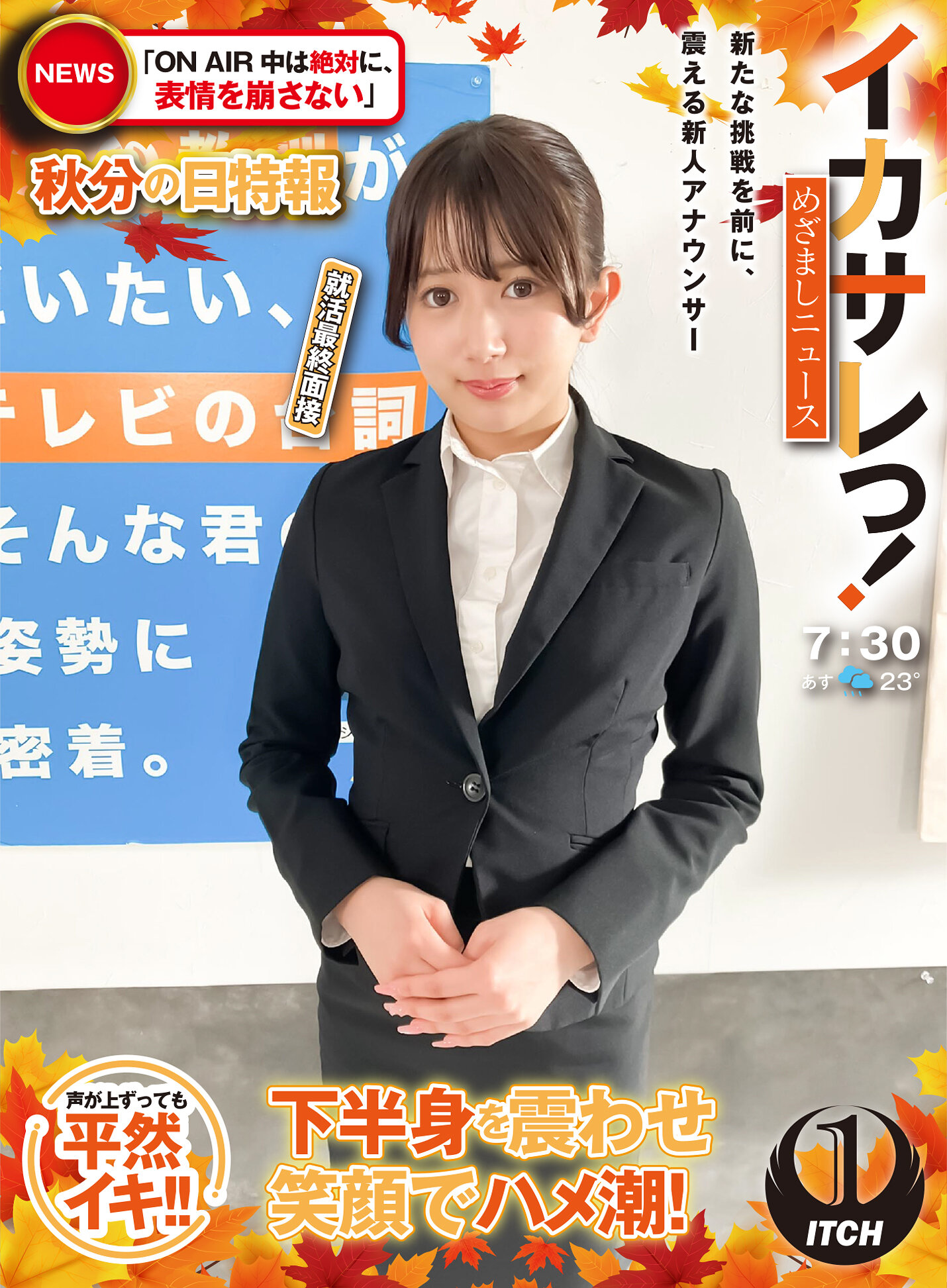 サンプルプレビュー