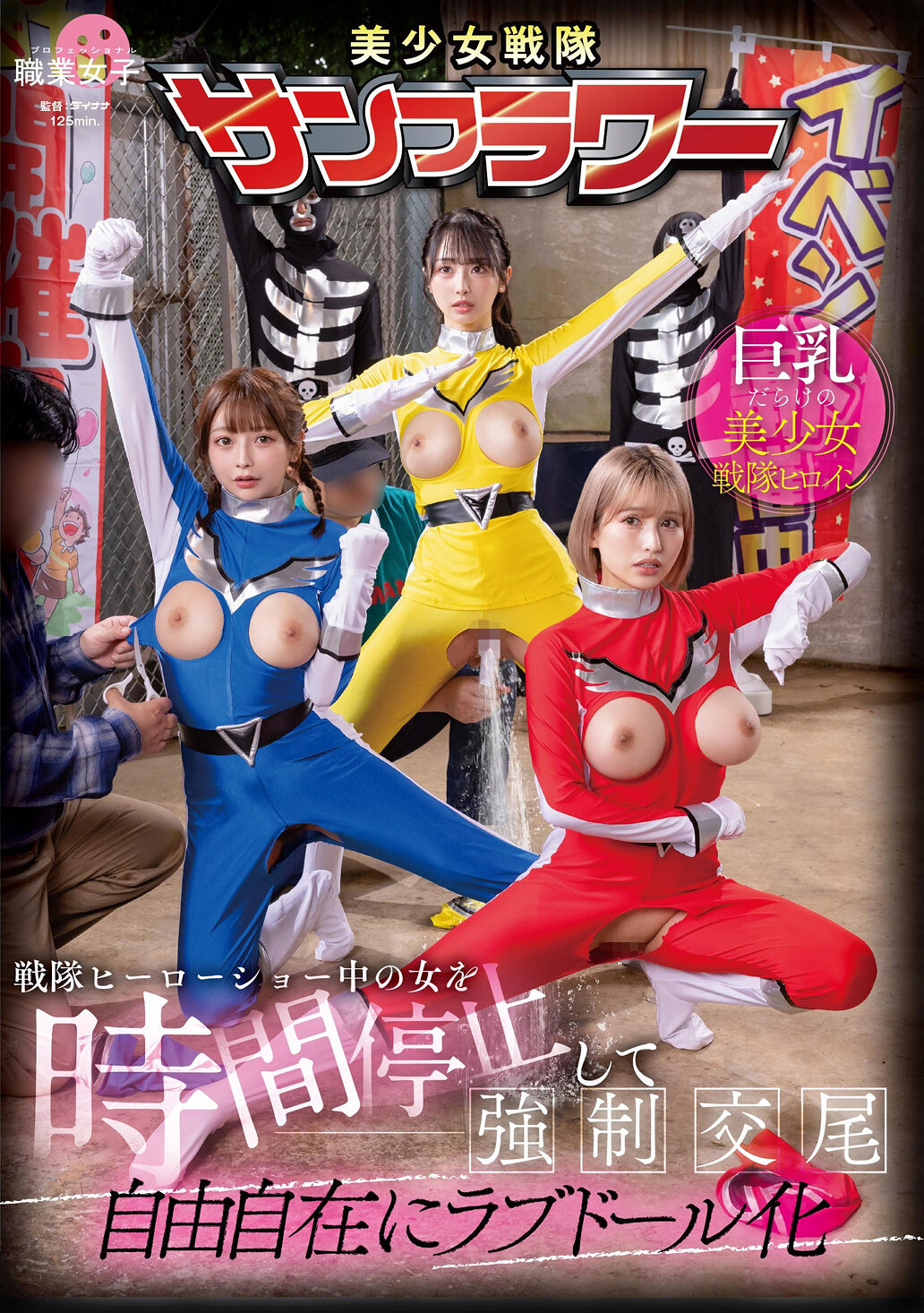 パッケージ画像