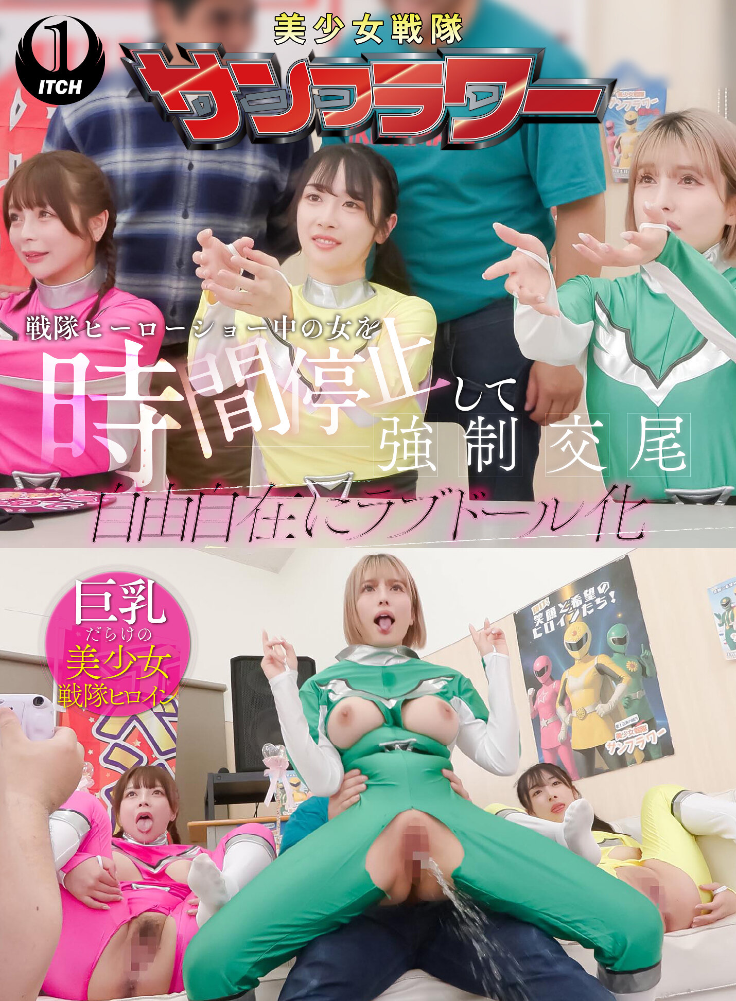 サンプルプレビュー