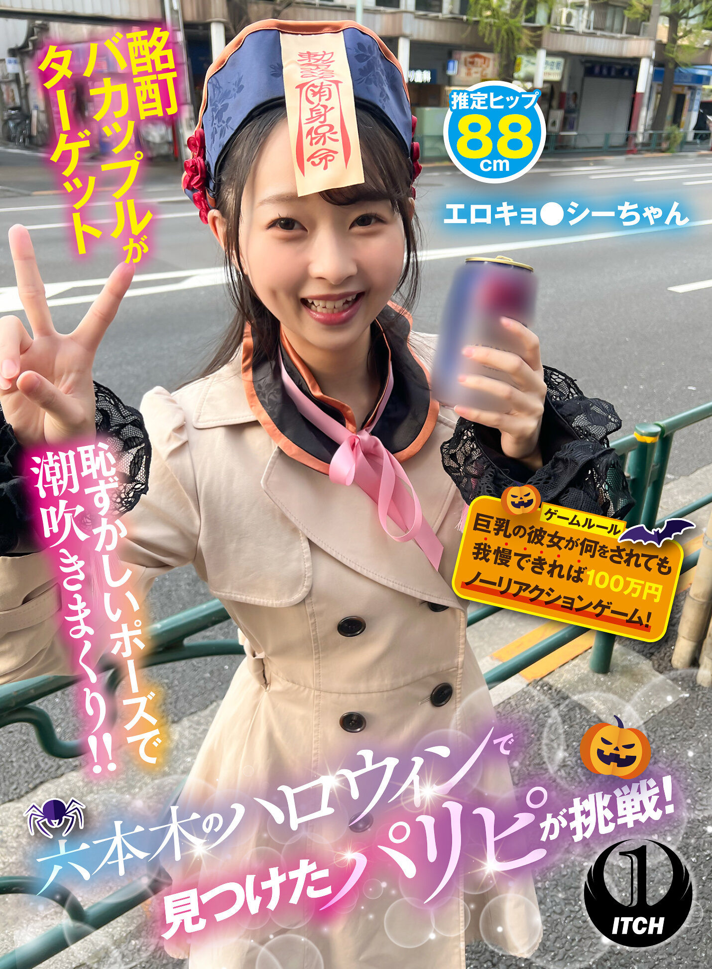 パッケージ画像