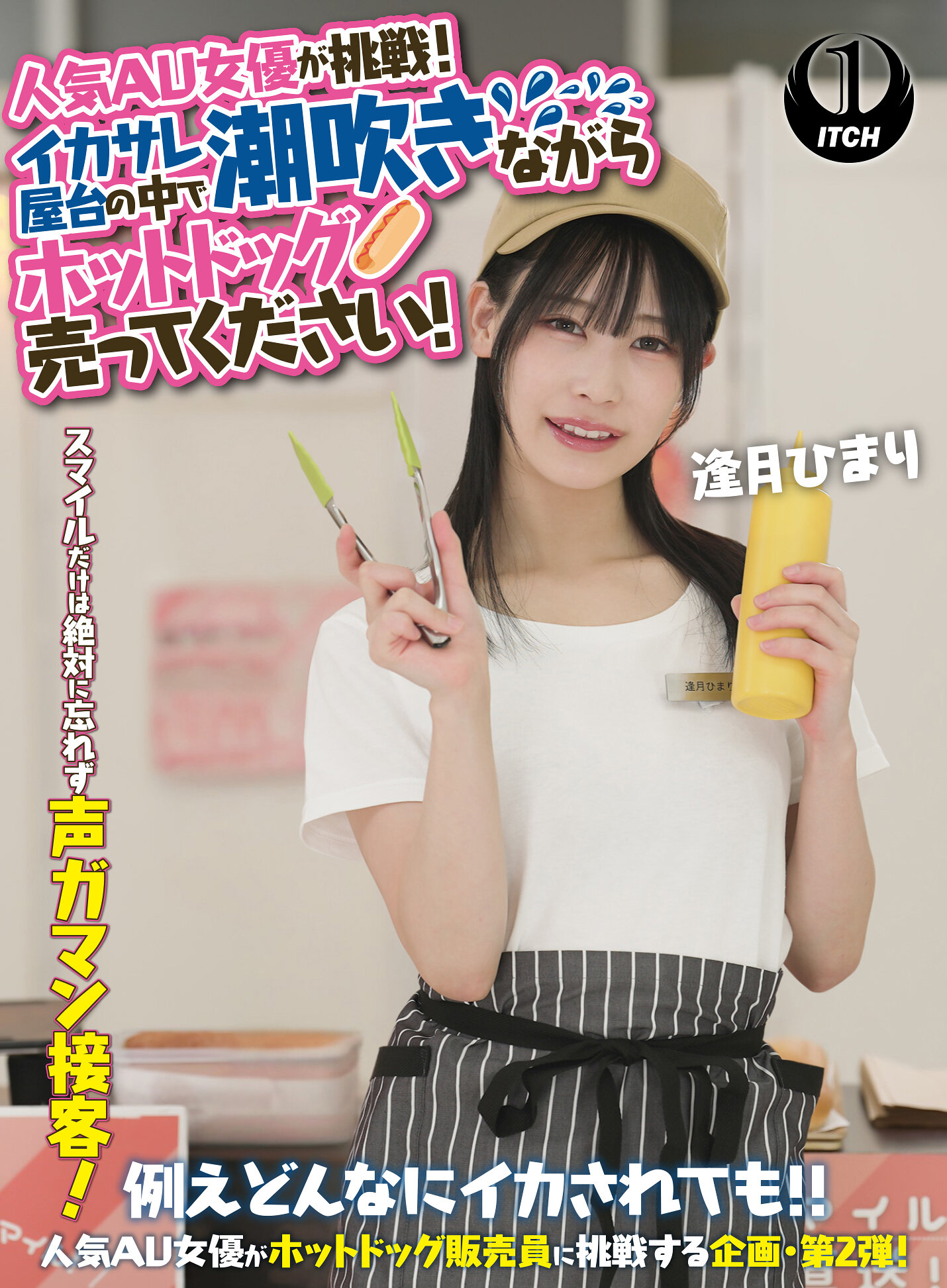 パッケージ画像