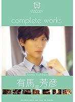 パッケージ画像