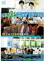 パッケージ画像