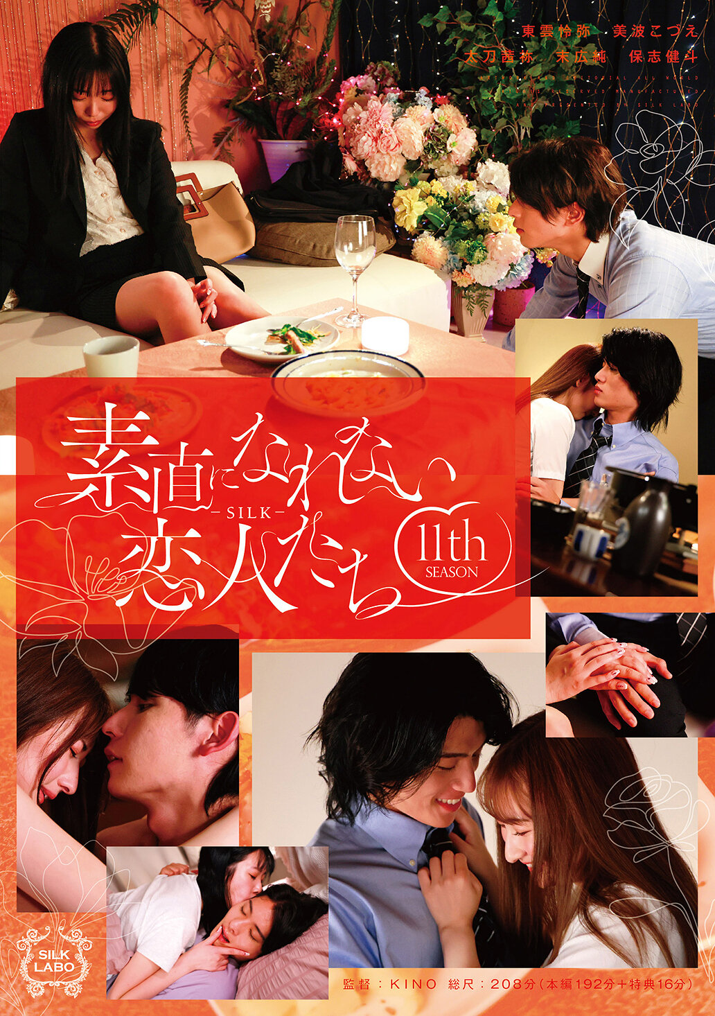 パッケージ画像