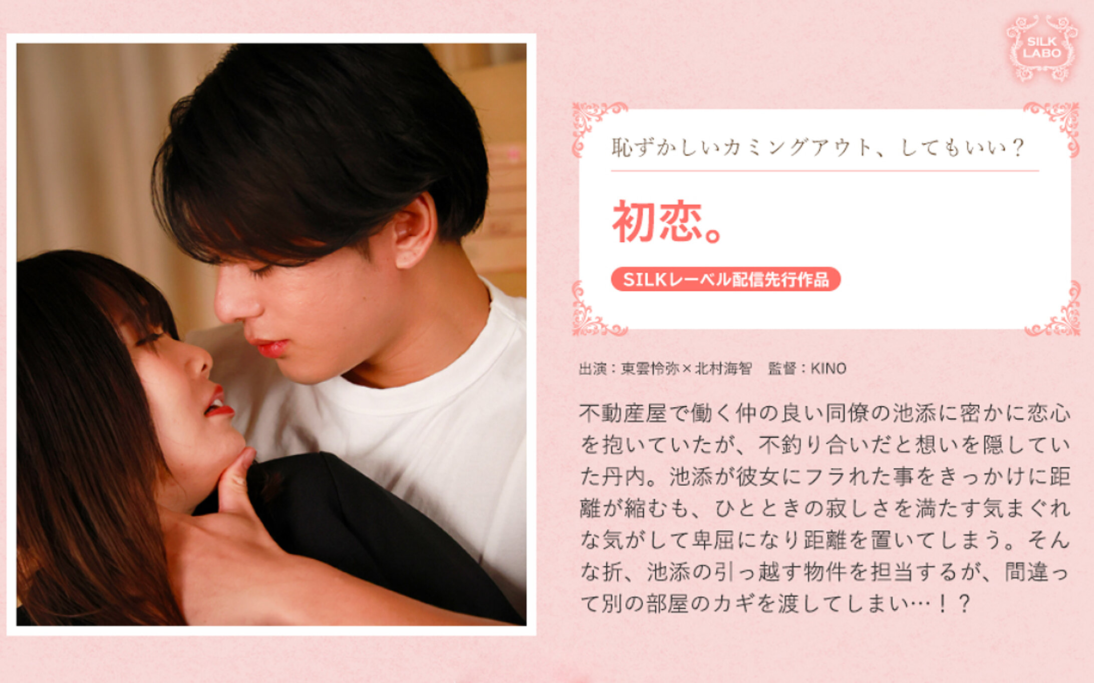 サンプルプレビュー