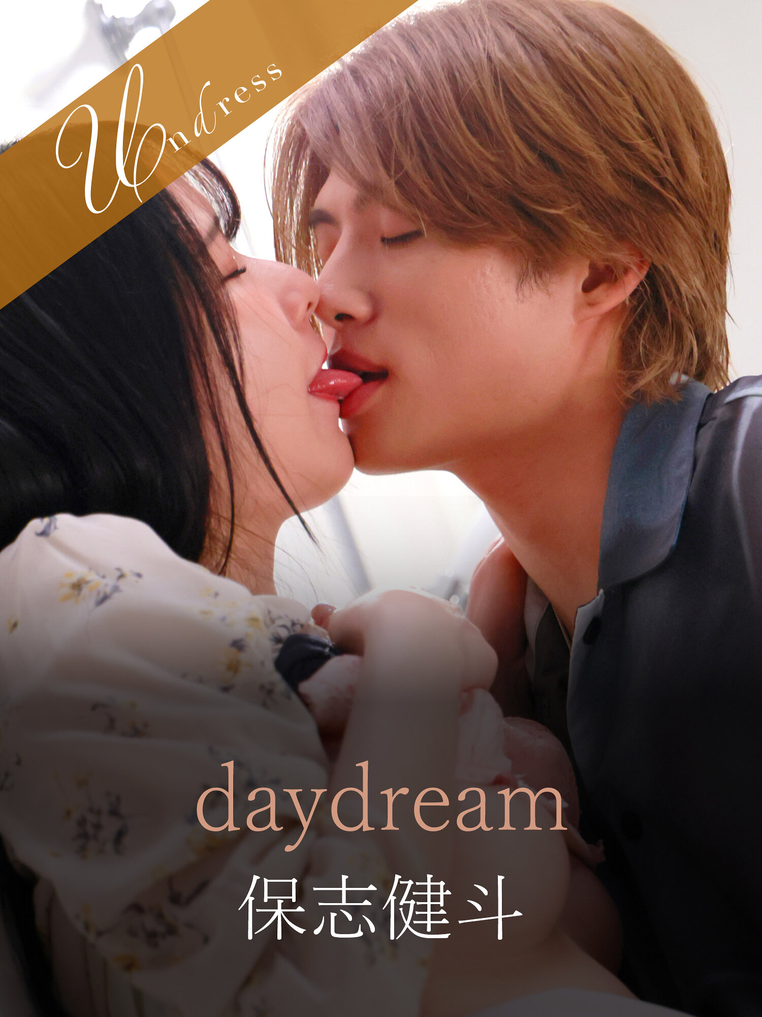 パッケージ画像