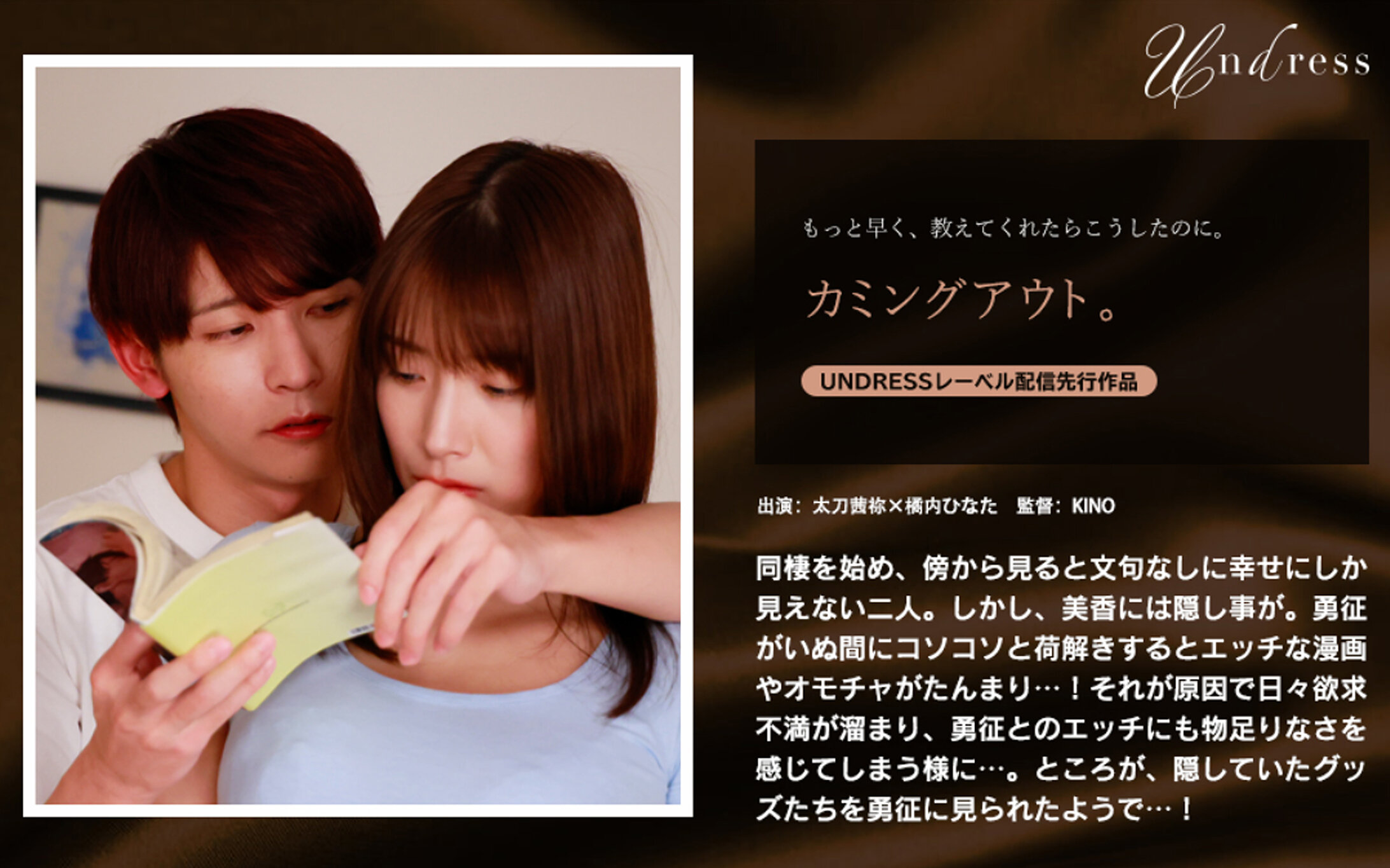 サンプルプレビュー