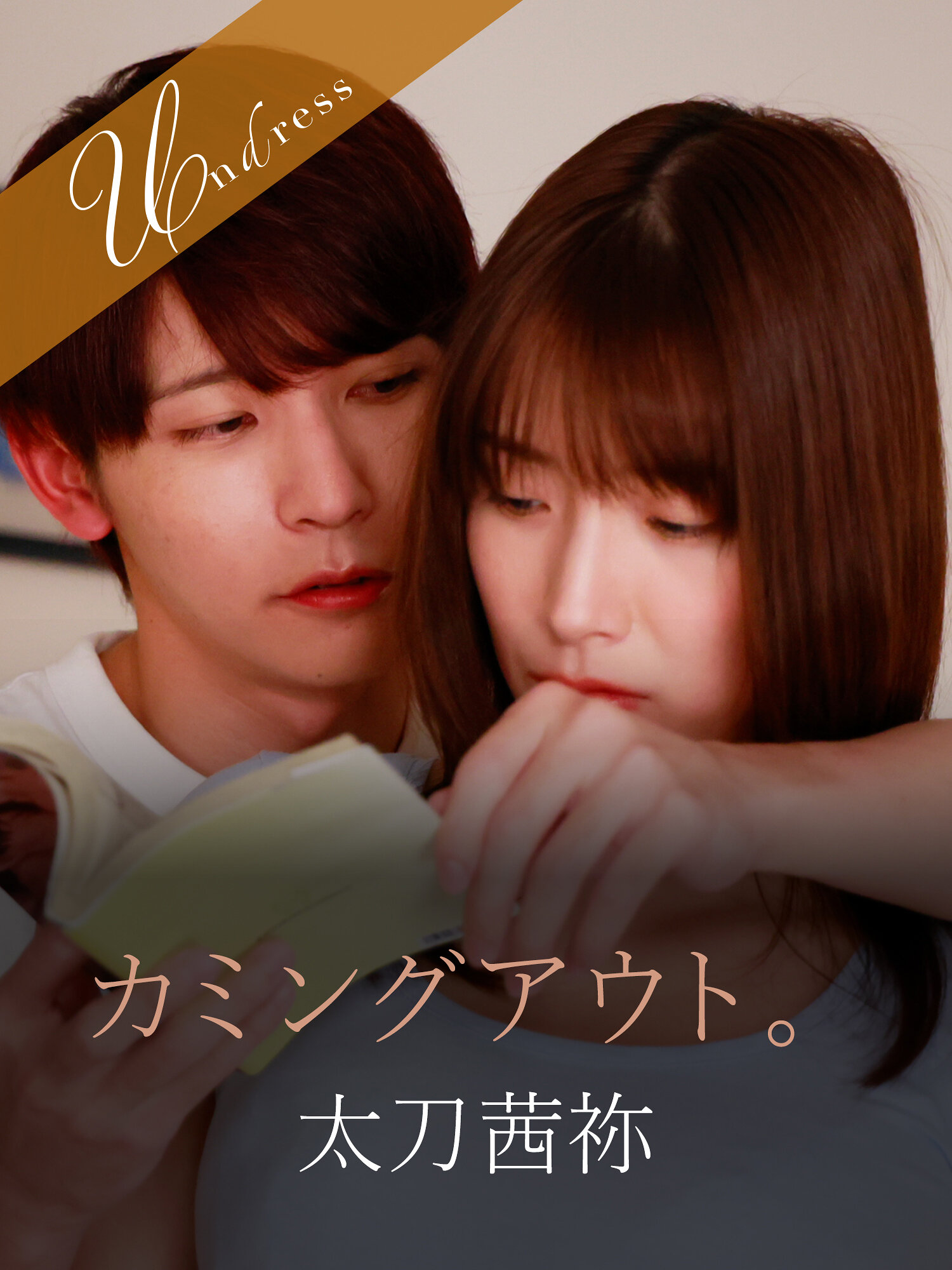 パッケージ画像