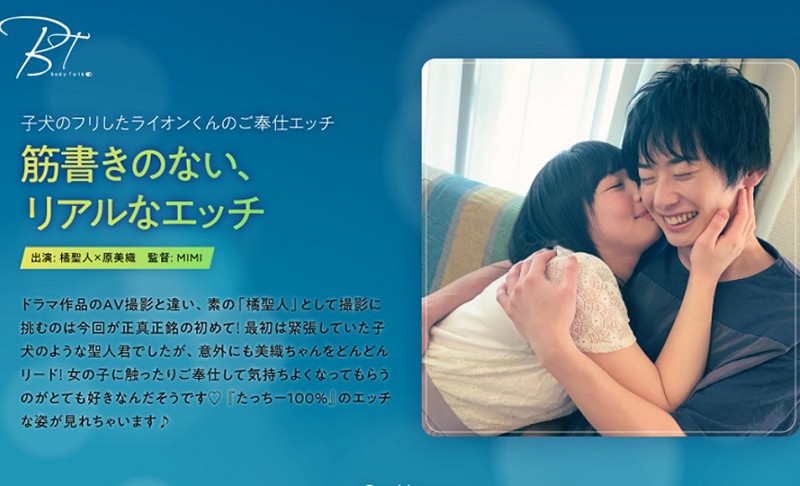 サンプルプレビュー