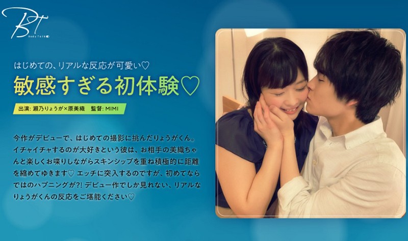 サンプルプレビュー