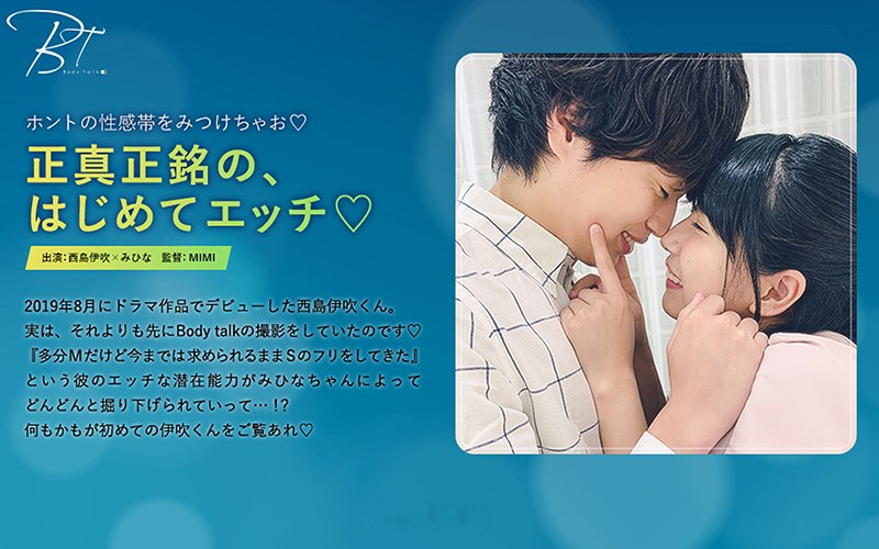 サンプルプレビュー