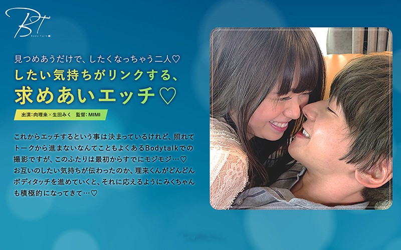 サンプルプレビュー