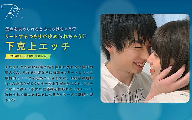 サンプルプレビュー