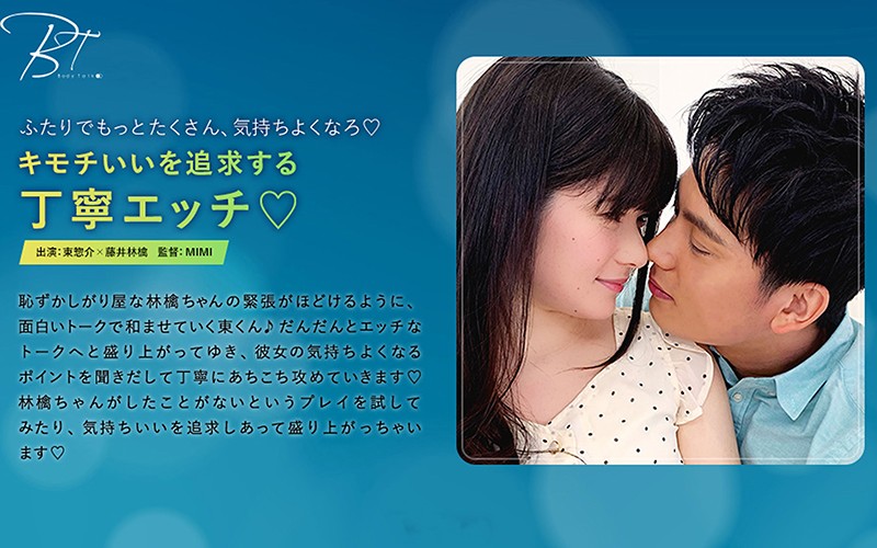 サンプルプレビュー